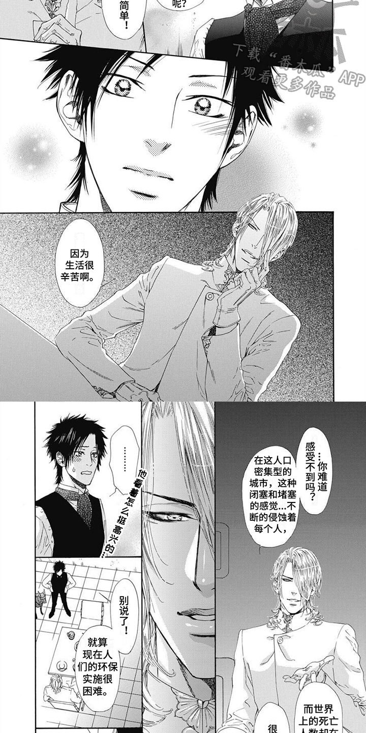 第4章：机械狗3