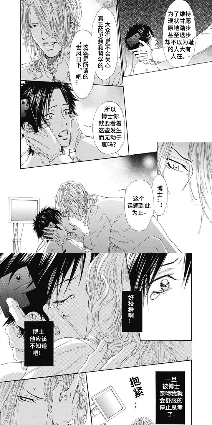 第9章：沉重话题5