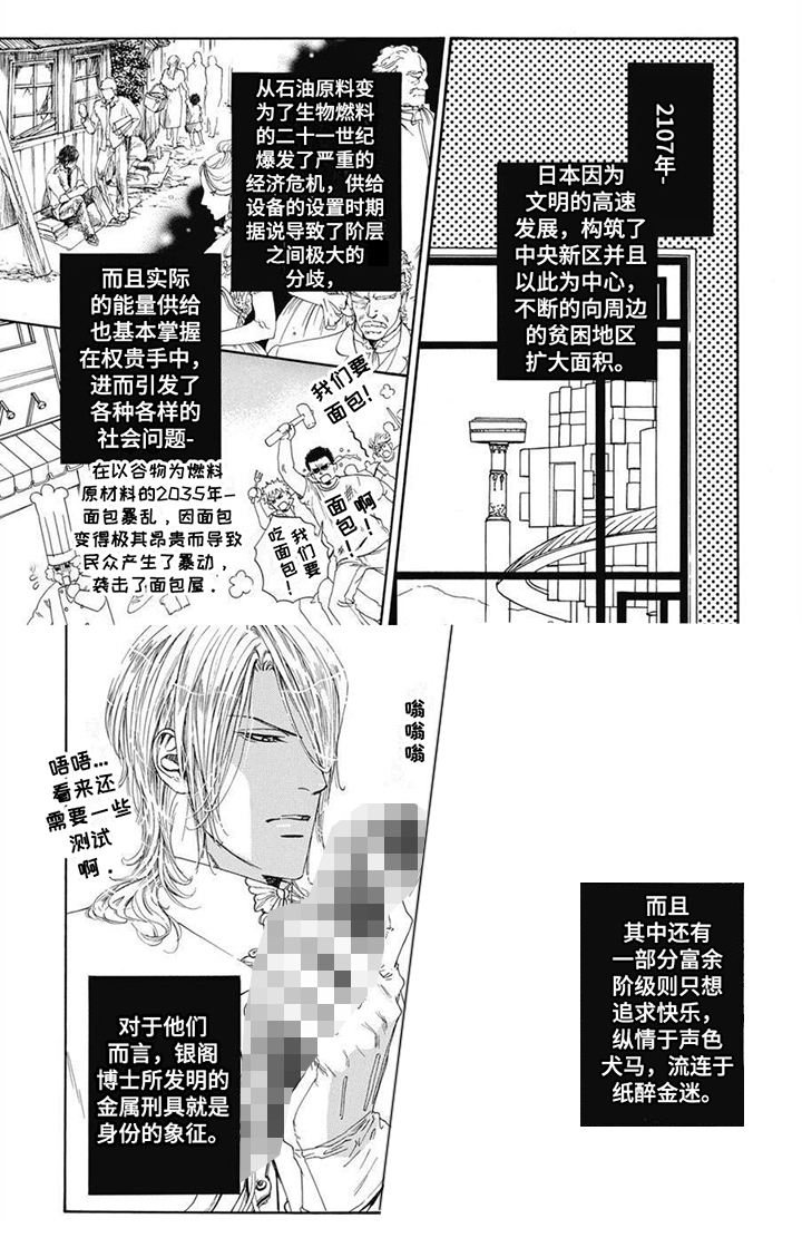 第1章：助手6