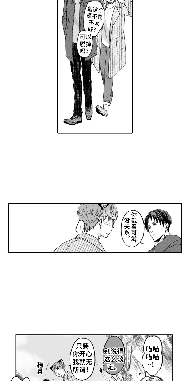 第10章：外出观光8