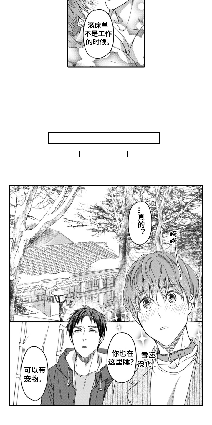 第9章：不是工作10