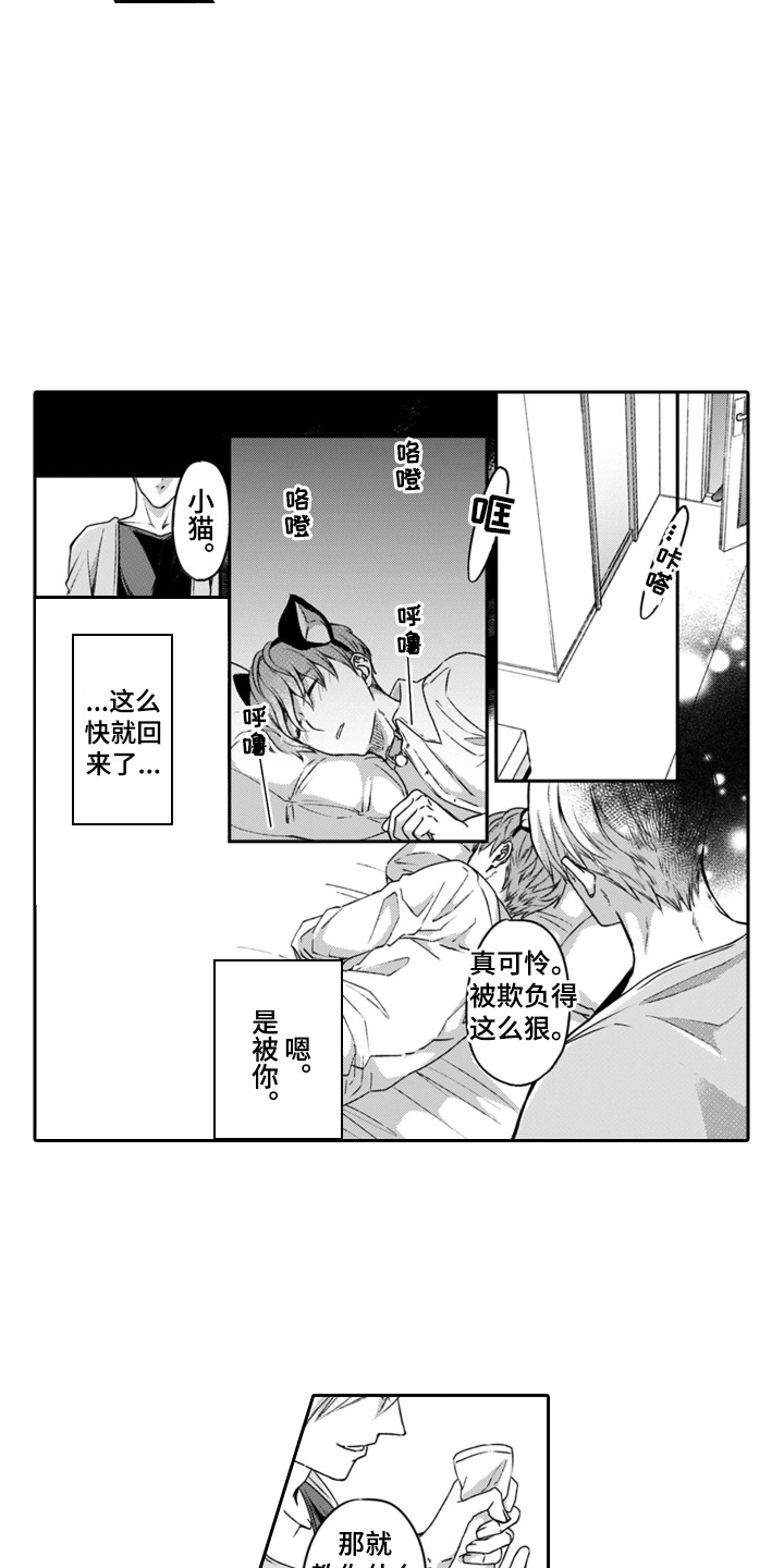 第7章：纠结8