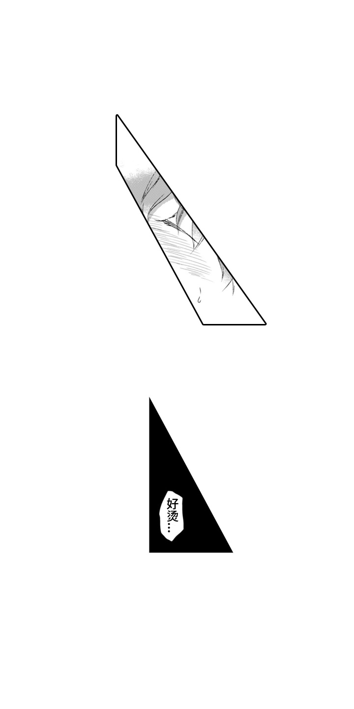 第6章：吃醋8