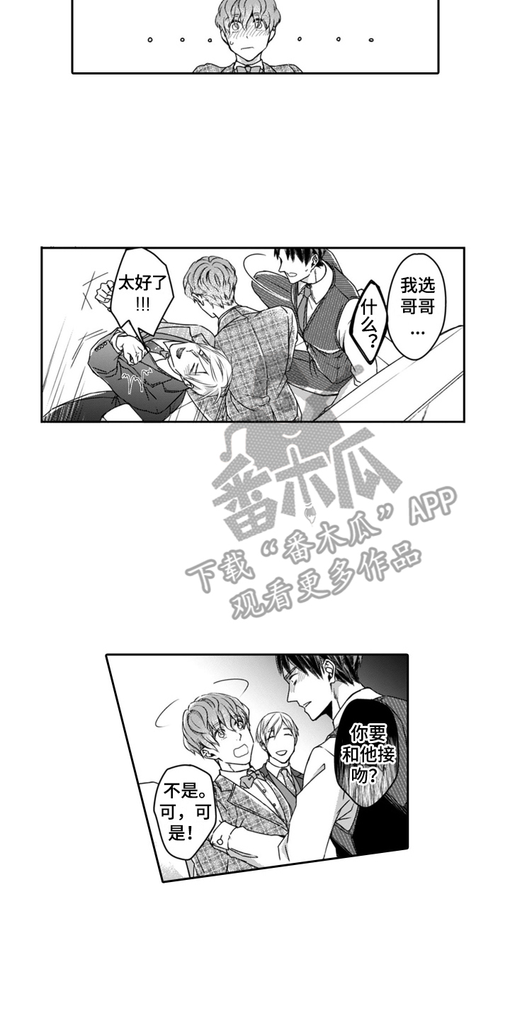 第18章：公平评判13