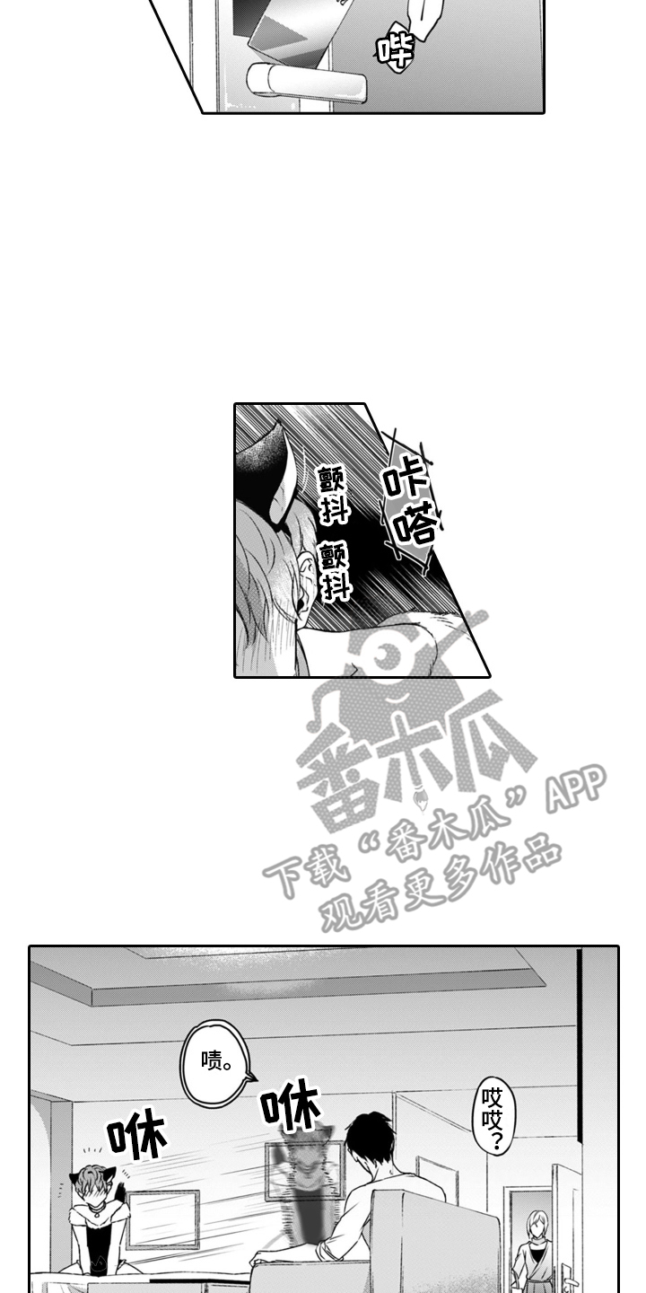 第5章：调皮5