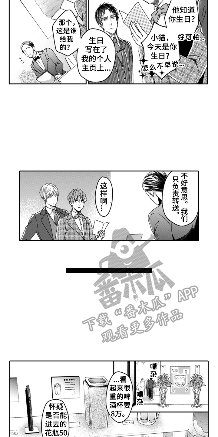 第16章：展览会11