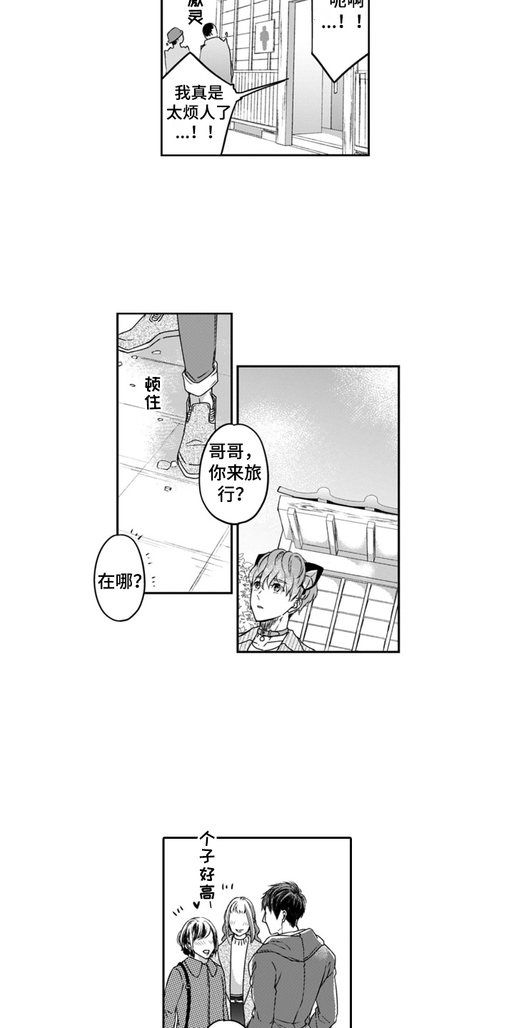 第11章：很开心10