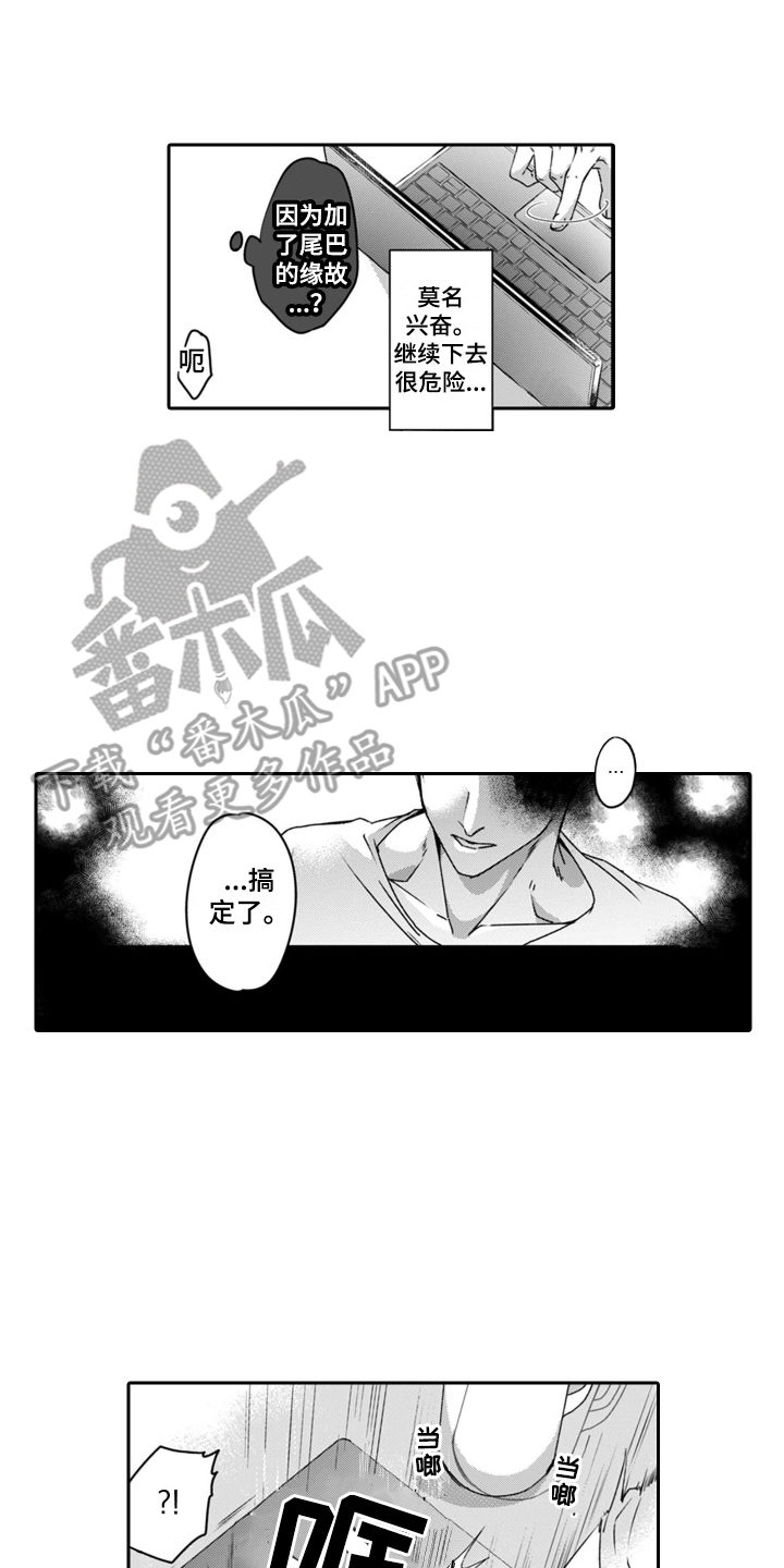 第5章：调皮1