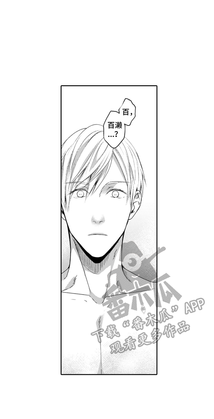第12章：超大浴池13