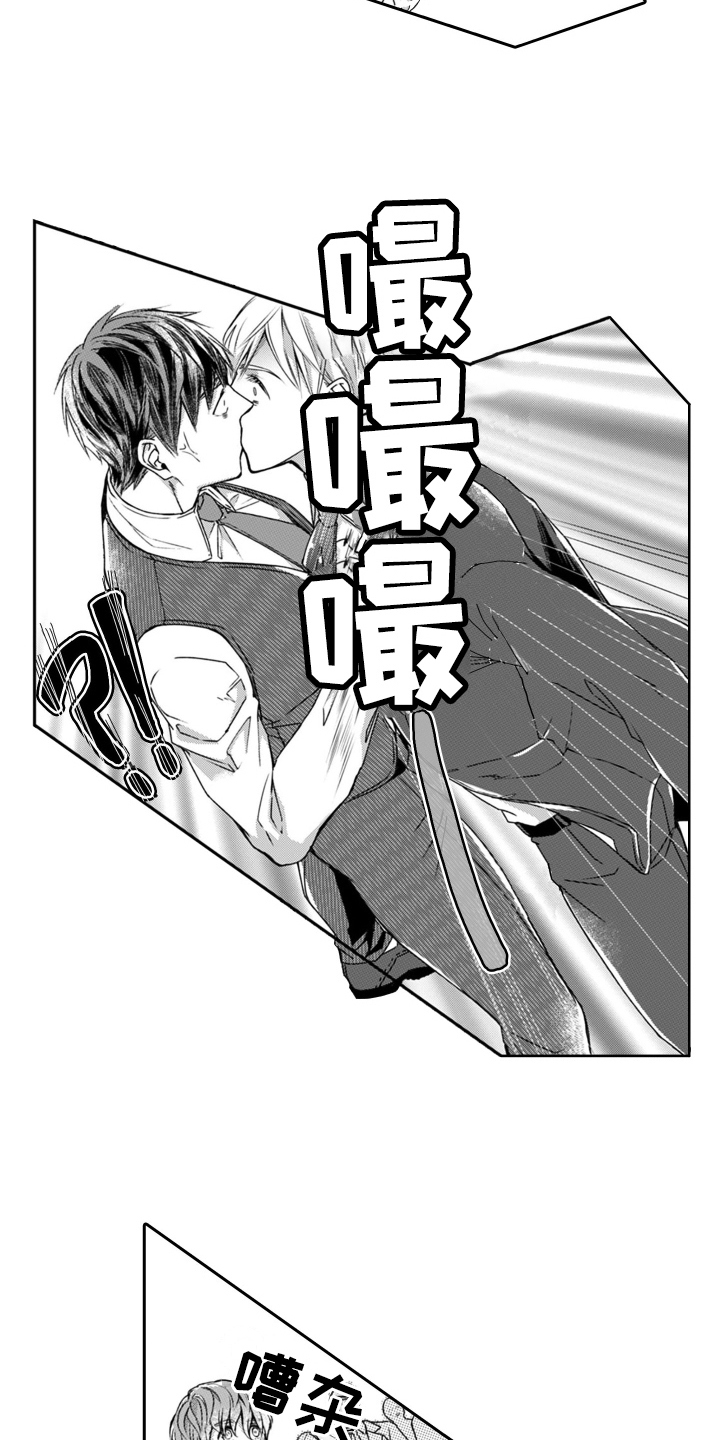 第19章：敬业2