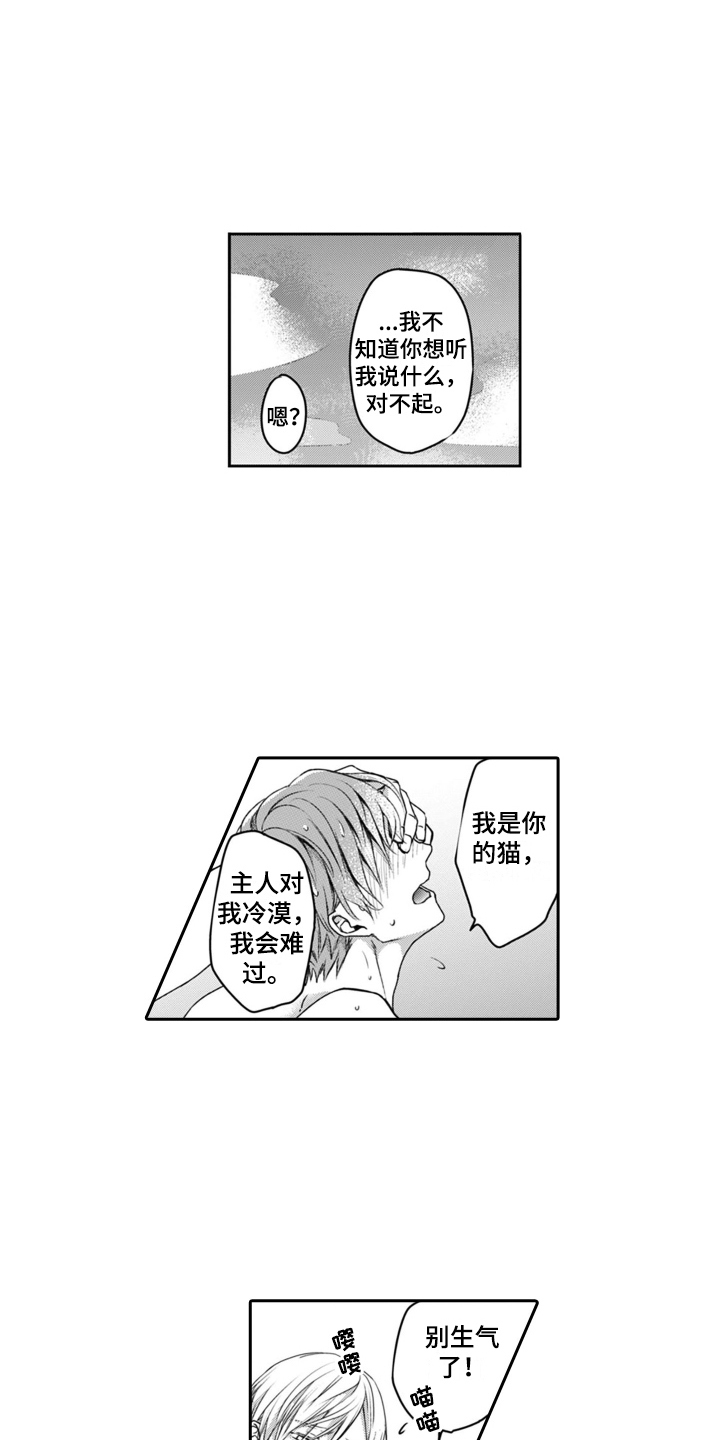 第13章：一起洗2