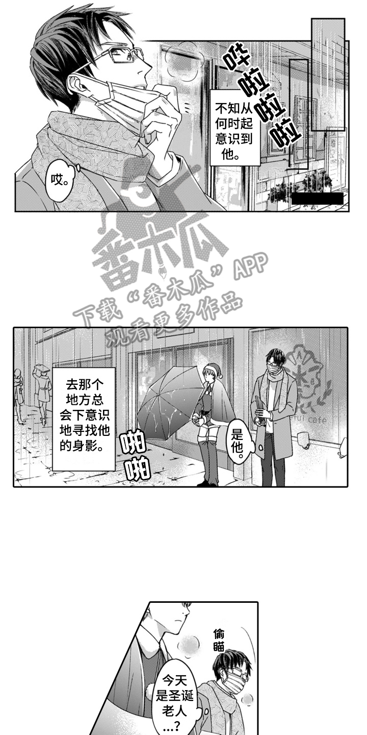 第6章：吃醋9