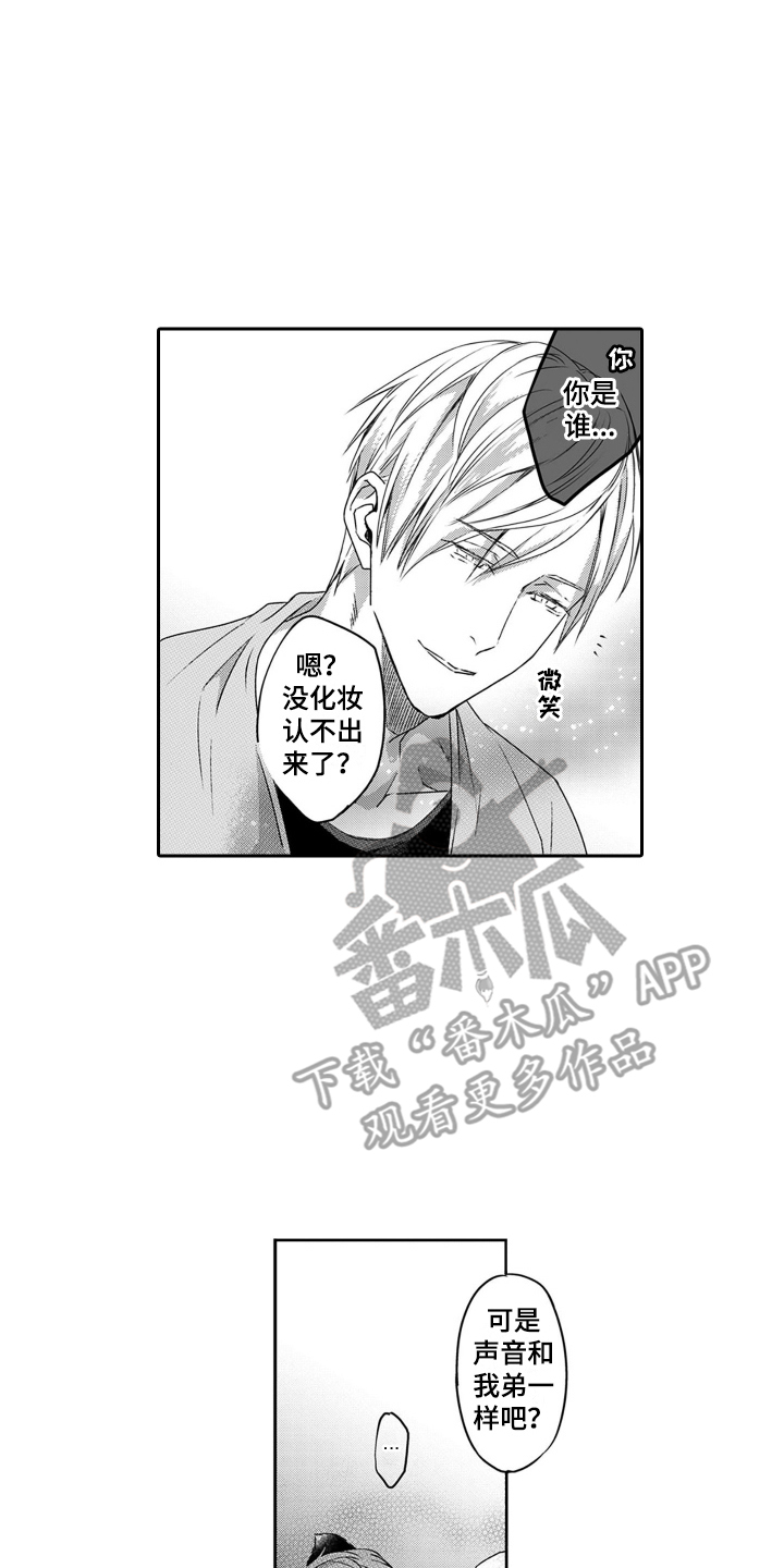 第7章：纠结11