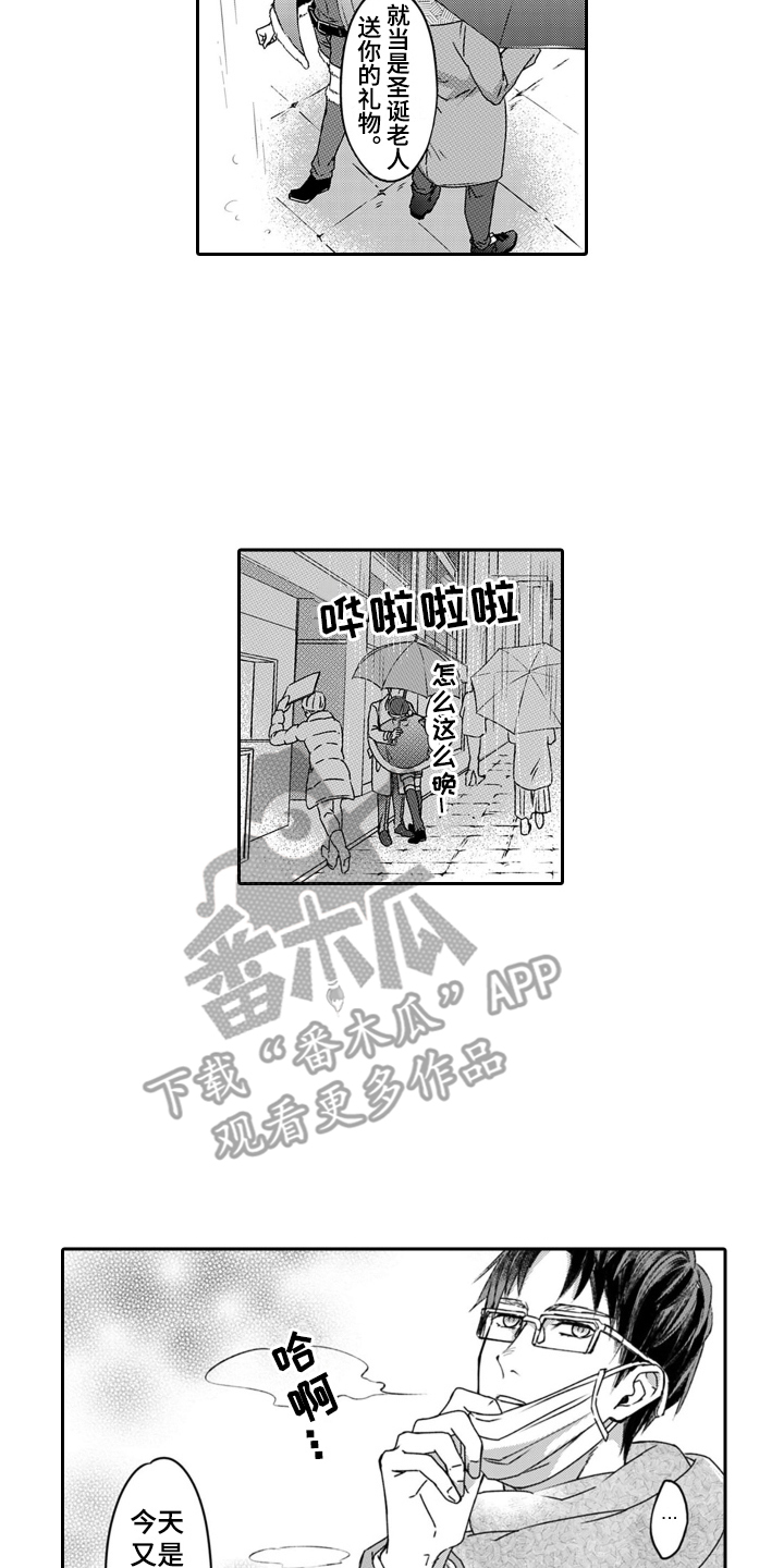 第7章：纠结1