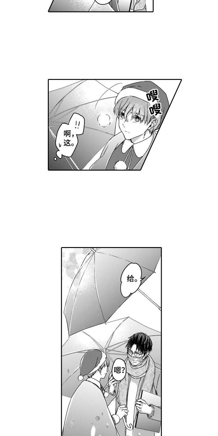 第6章：吃醋10