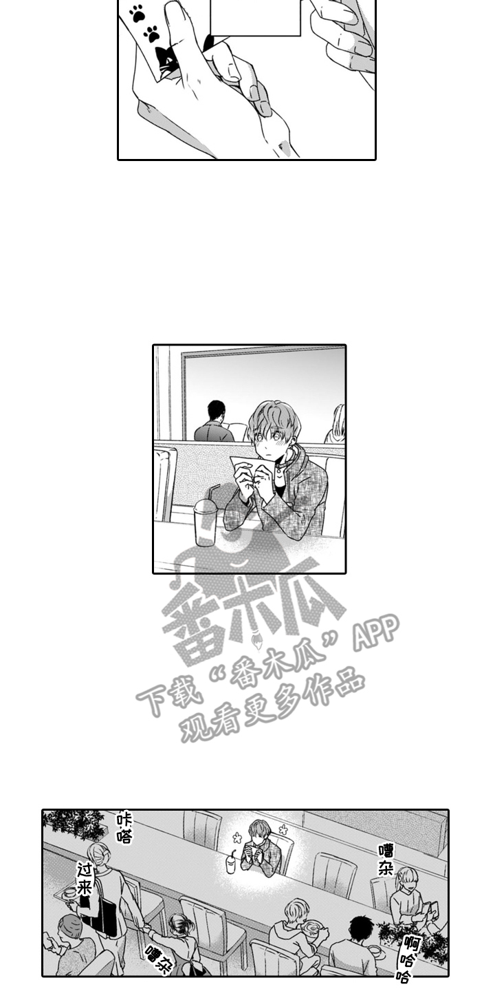 第15章：孤单的人9