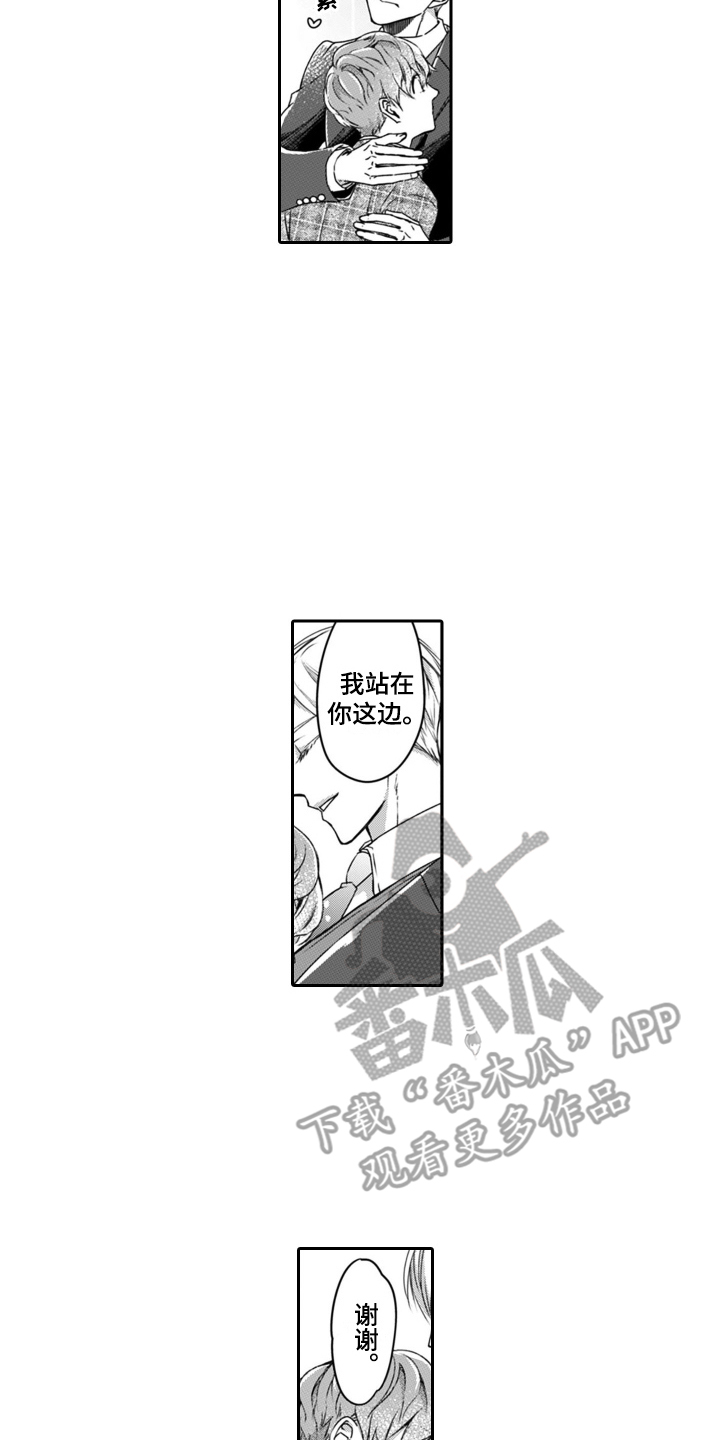第19章：敬业11