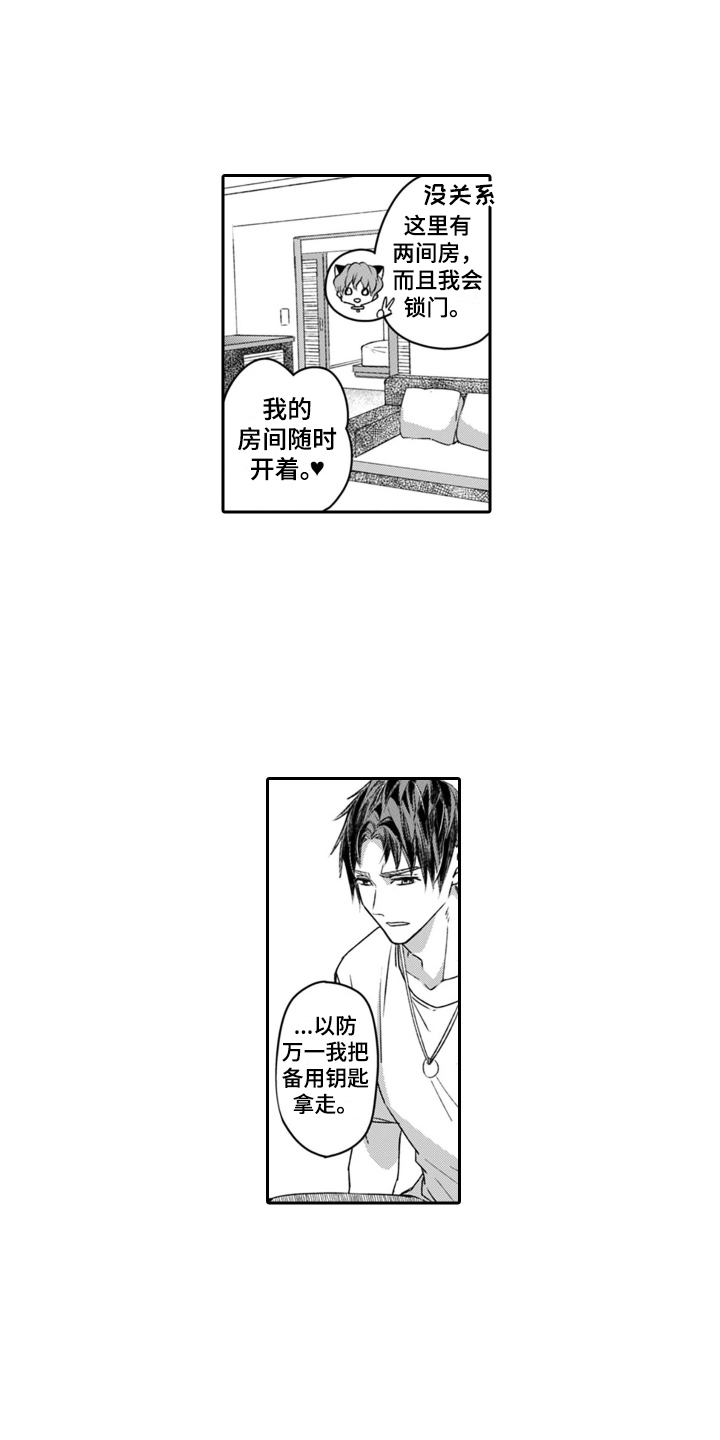 第23章：占有欲0