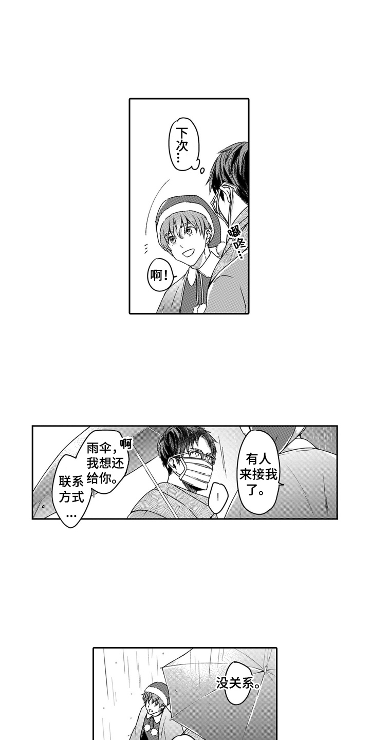 第7章：纠结0