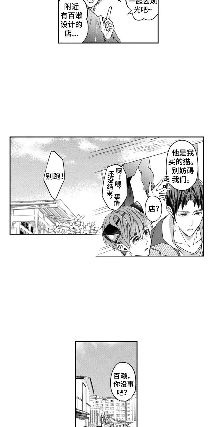 第10章：外出观光6