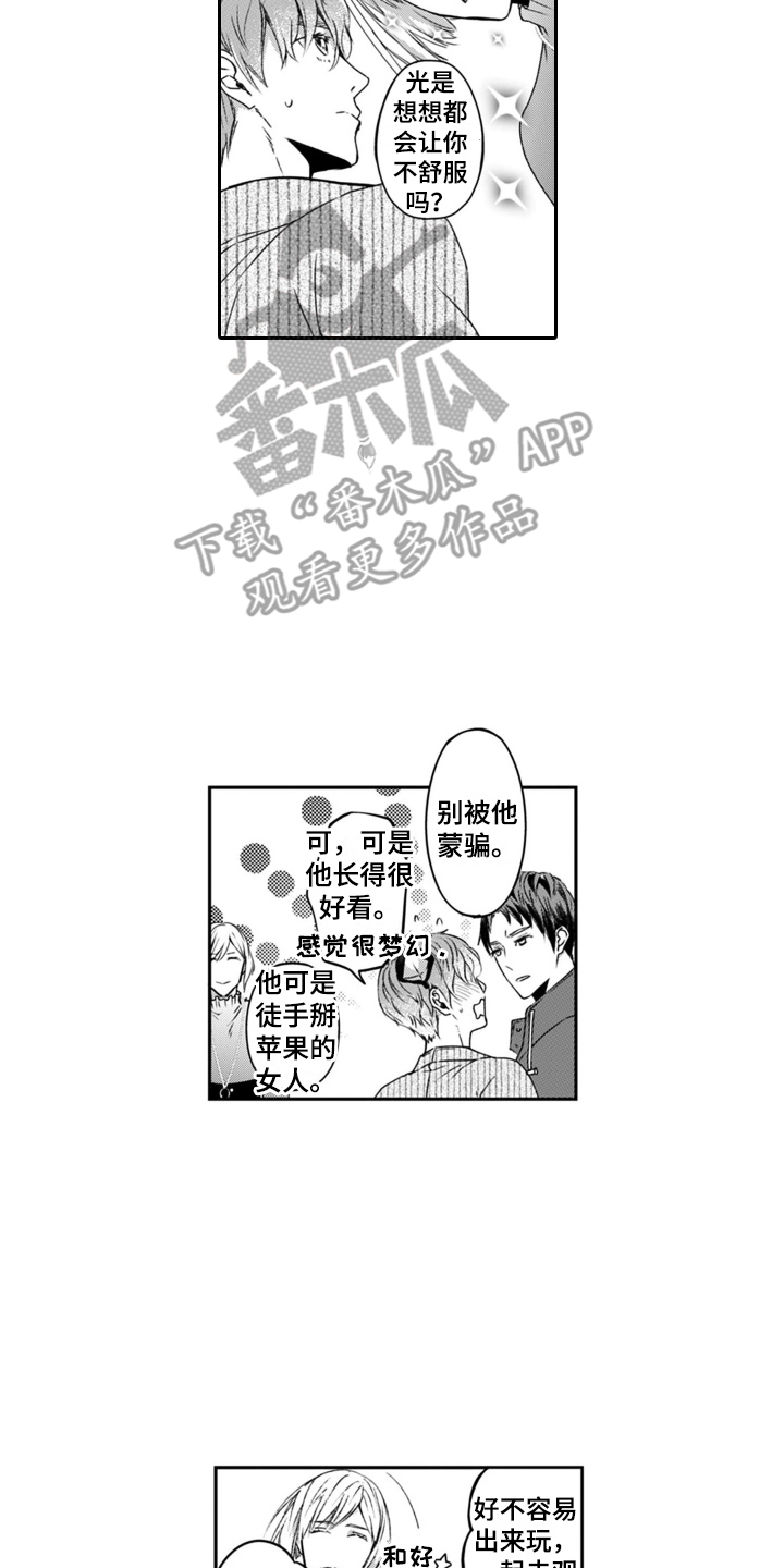 第10章：外出观光5