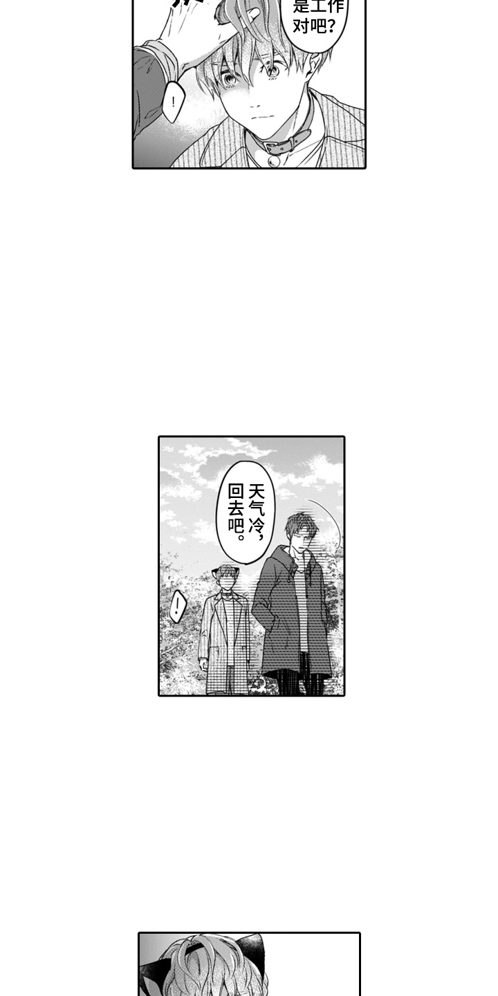 第12章：超大浴池6
