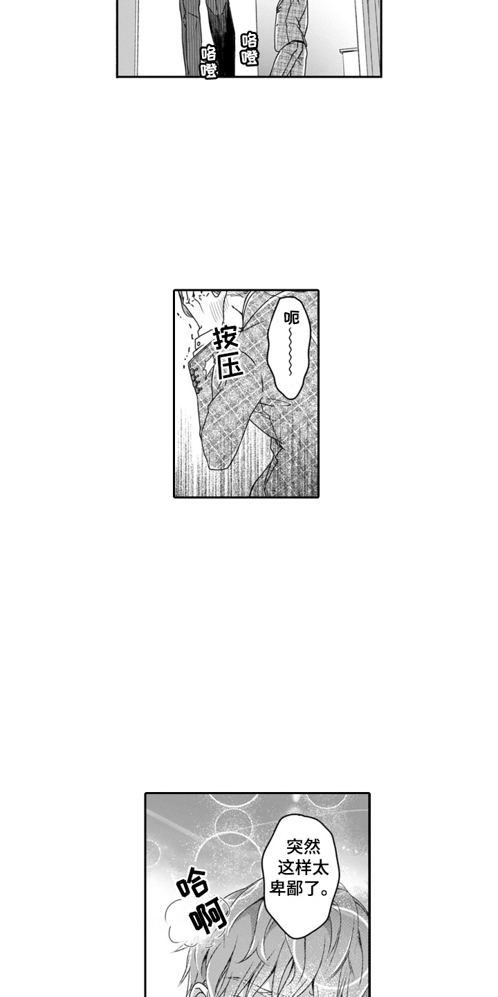 第16章：展览会8