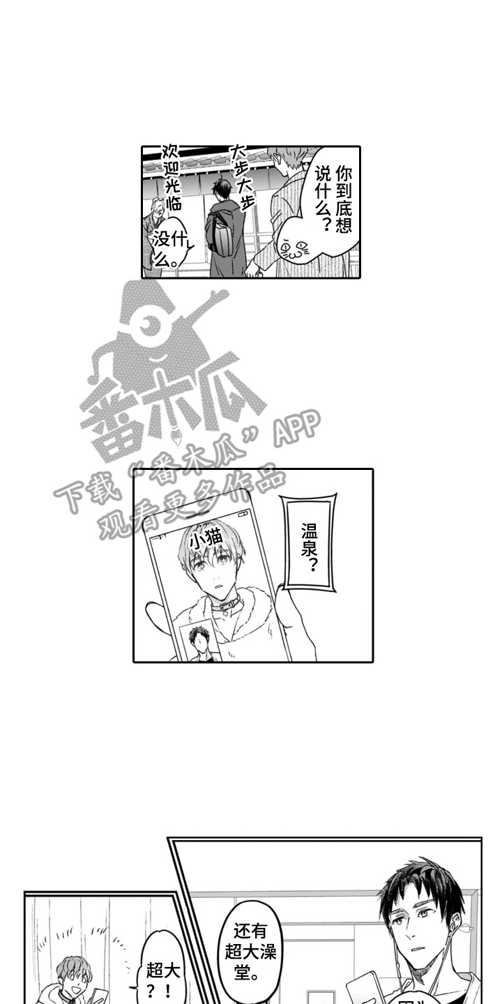 第9章：不是工作11
