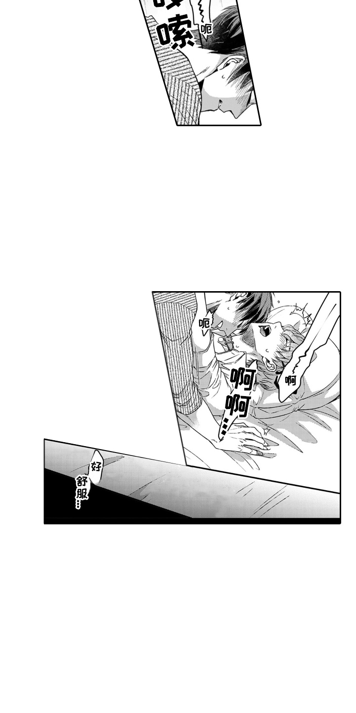 第9章：不是工作6