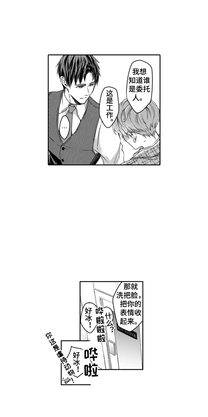 第18章：公平评判5