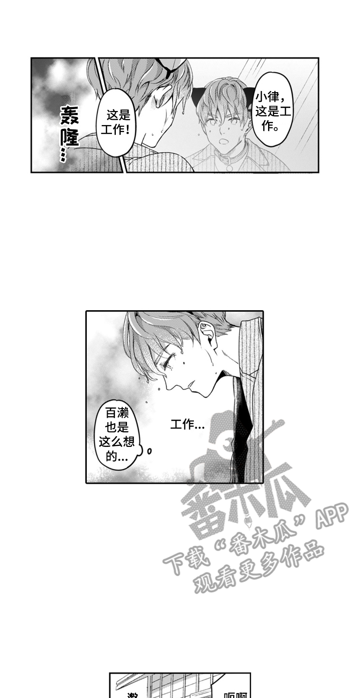 第11章：很开心9
