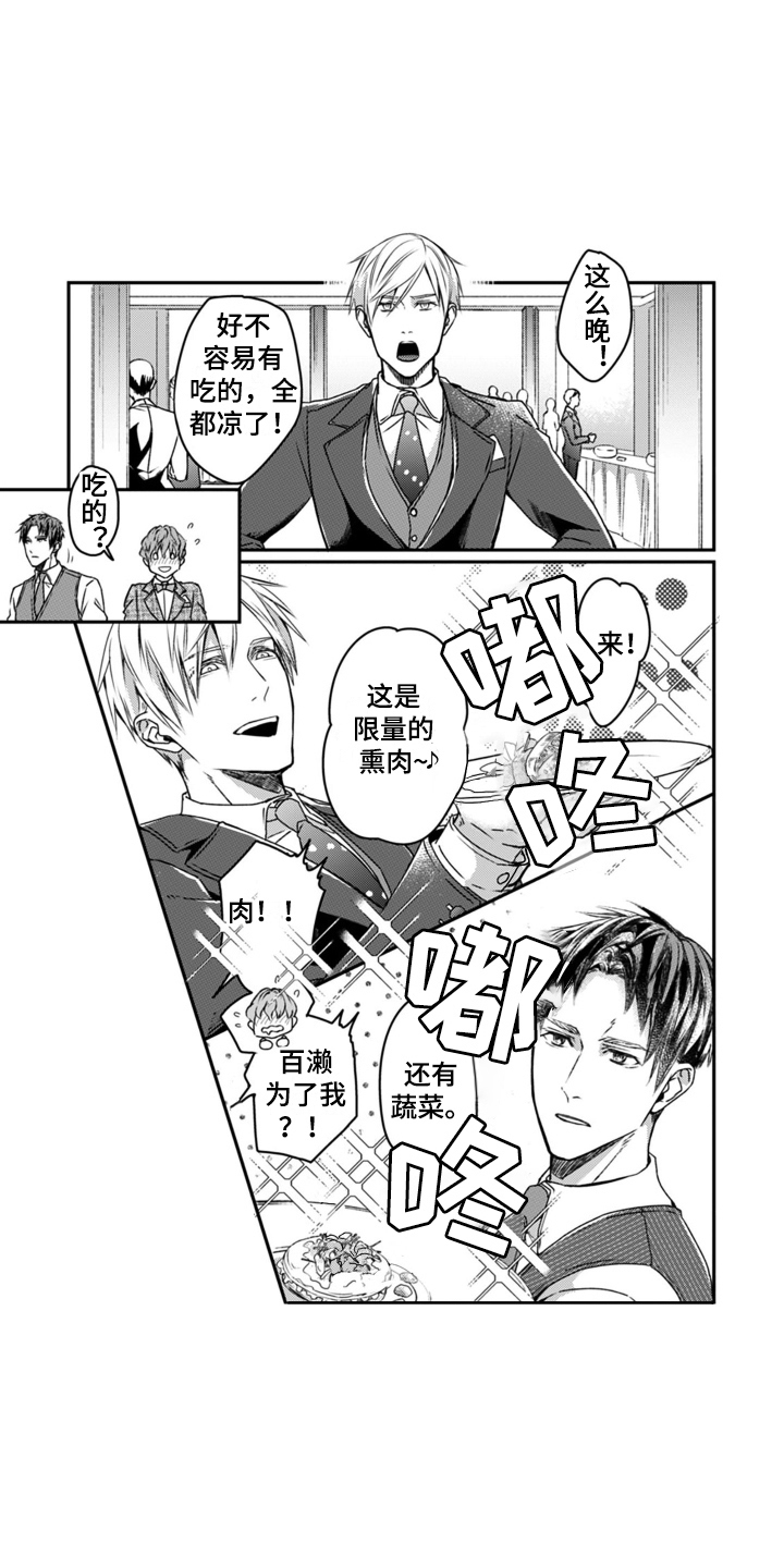 第18章：公平评判6