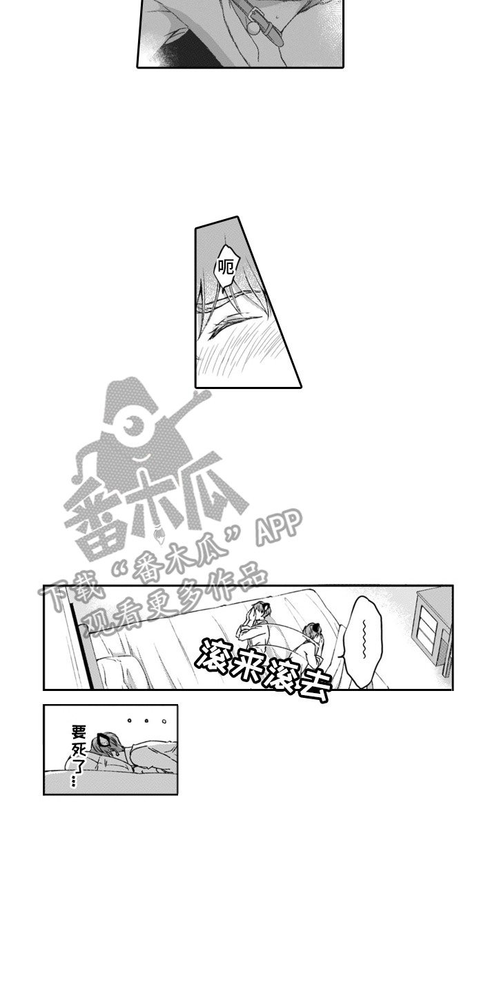 第7章：纠结5
