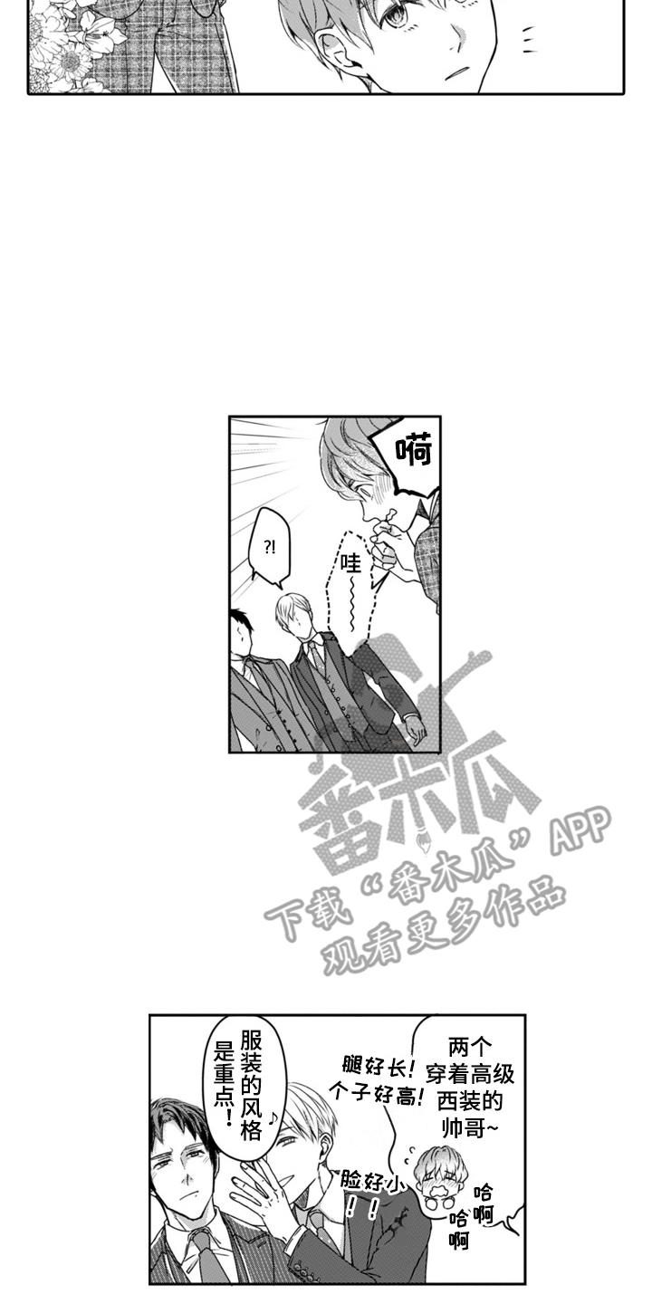 第16章：展览会5