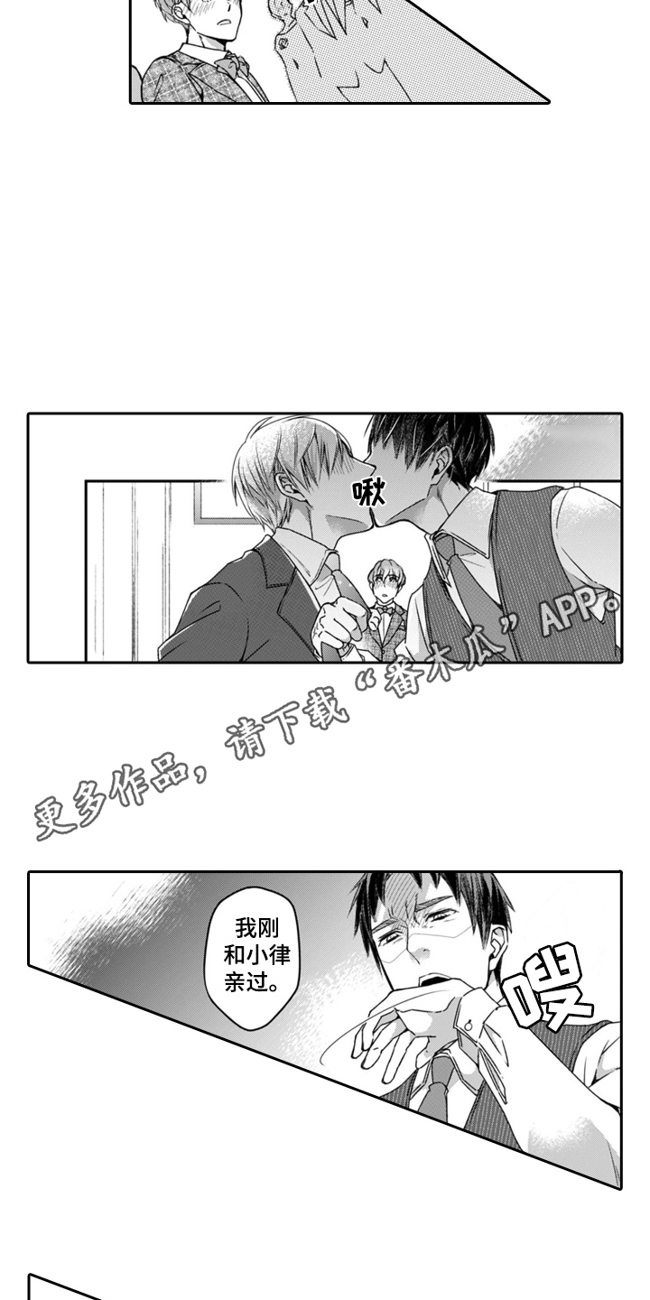 第19章：敬业3