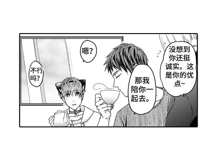 第15章：孤单的人13