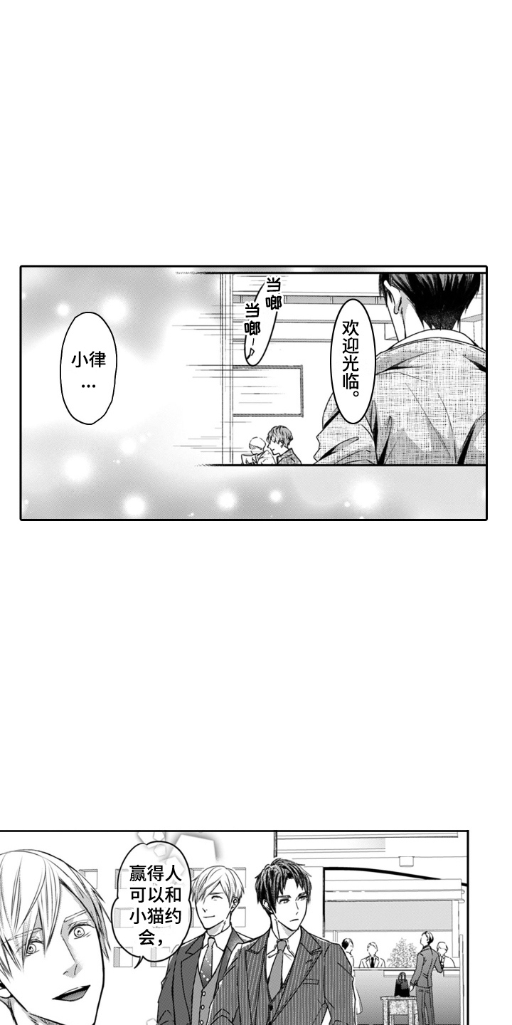 第15章：孤单的人10