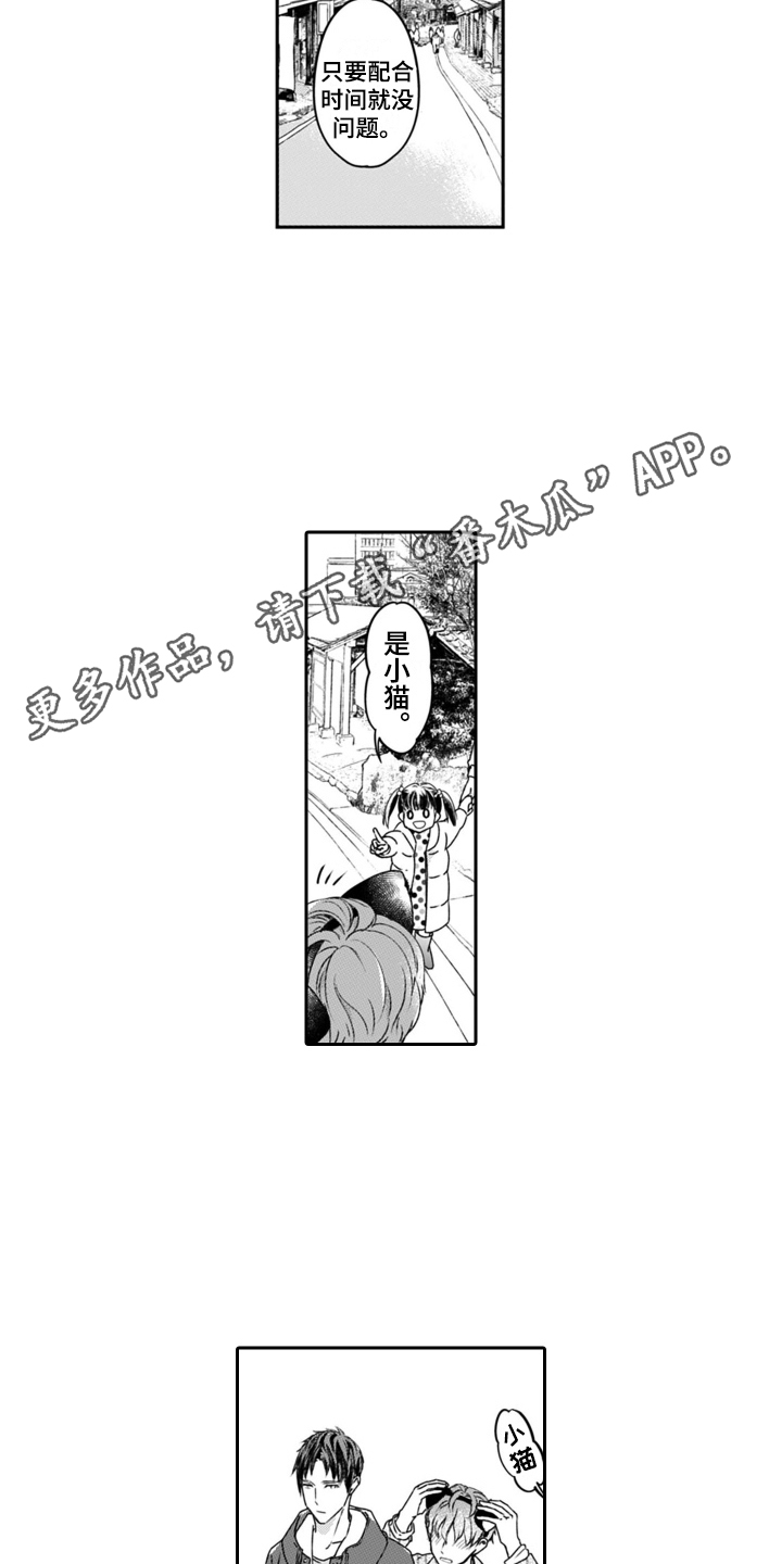 第10章：外出观光7