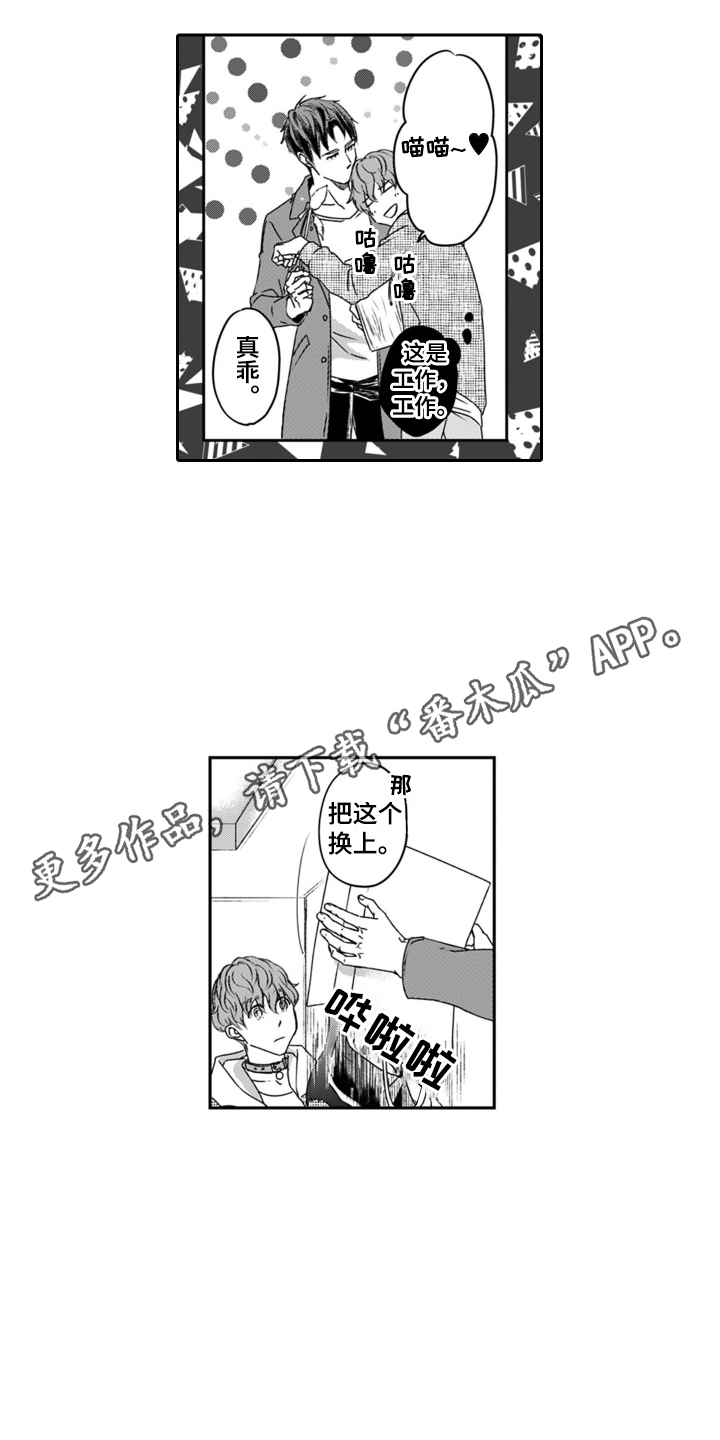 第4章：小猫咪7