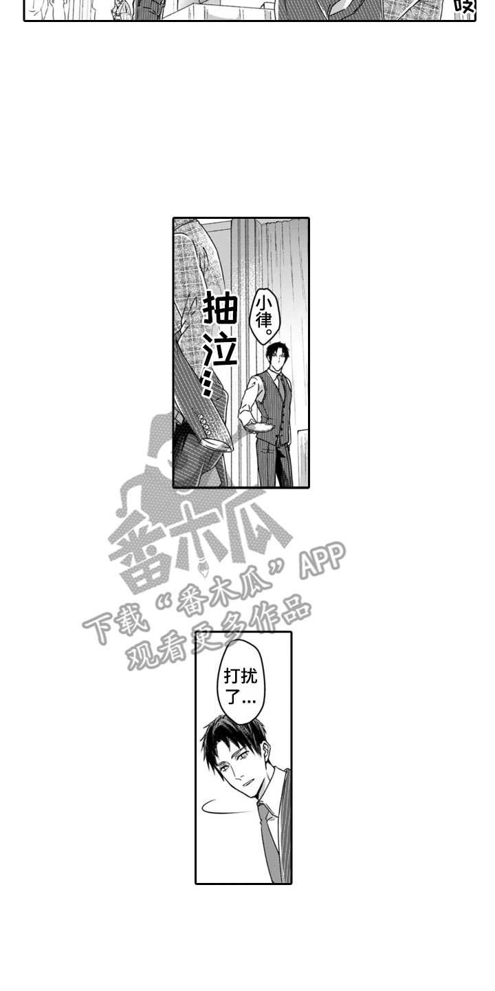 第17章：闻味道9