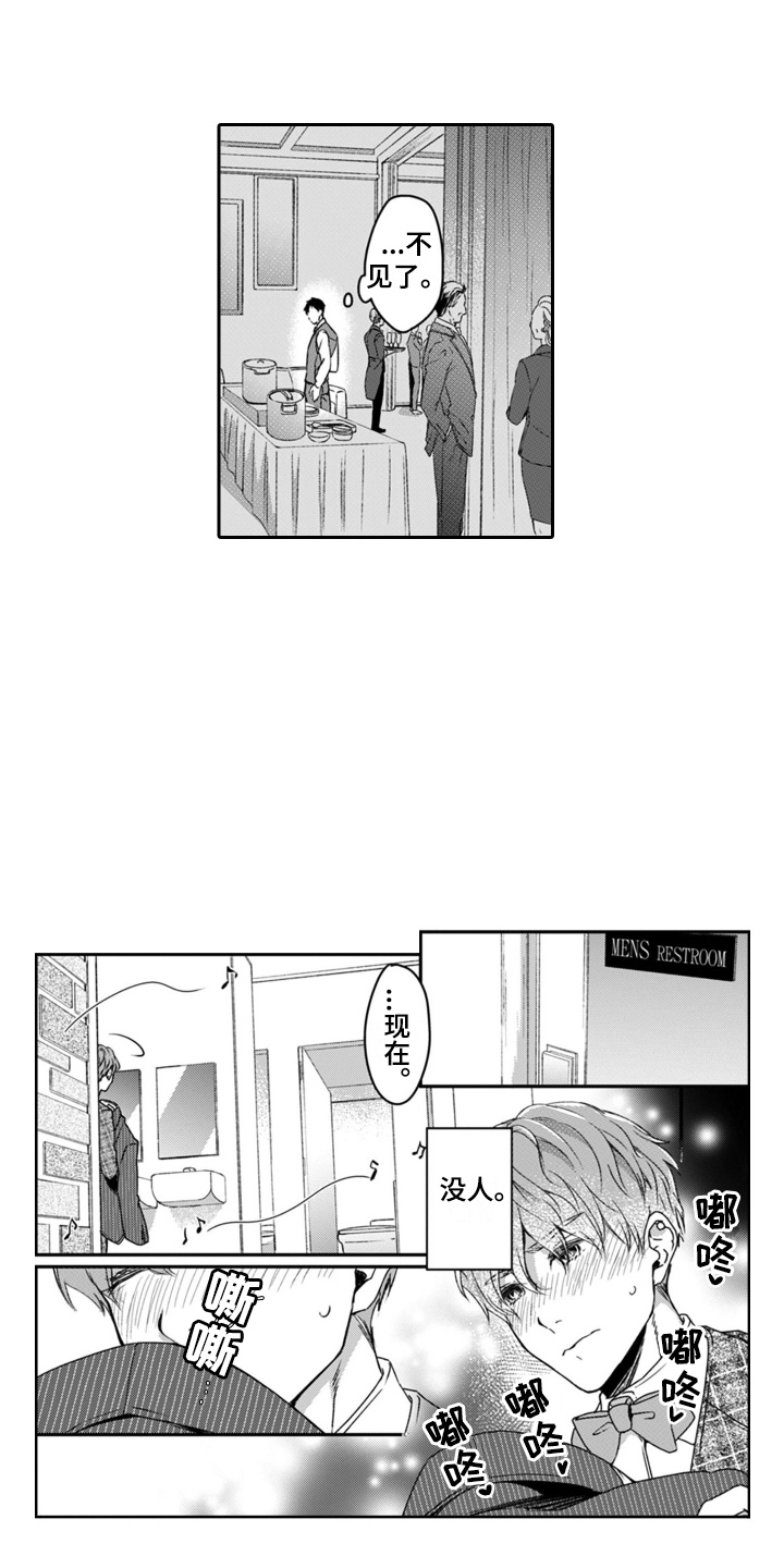 第17章：闻味道10