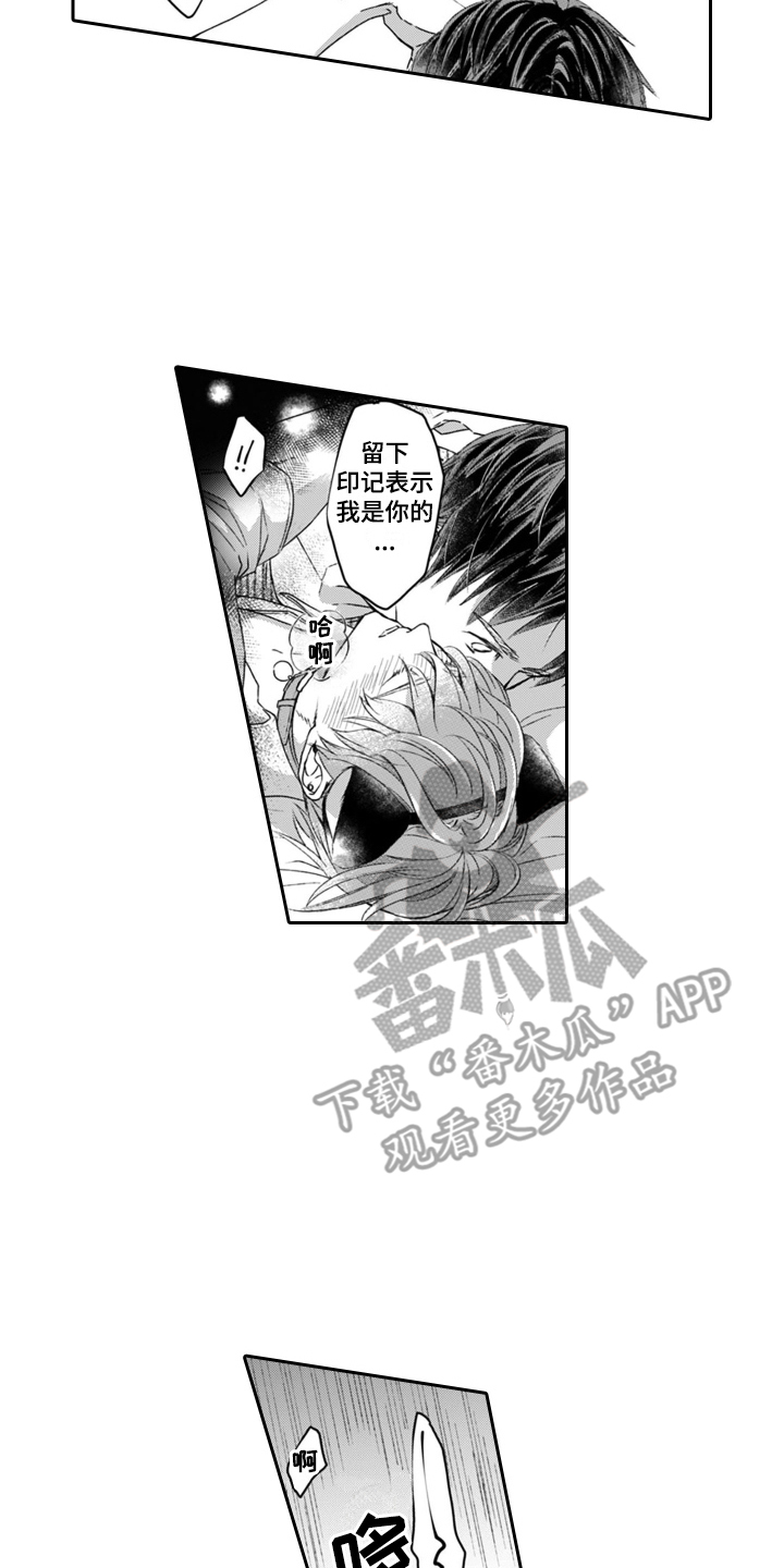 第9章：不是工作5