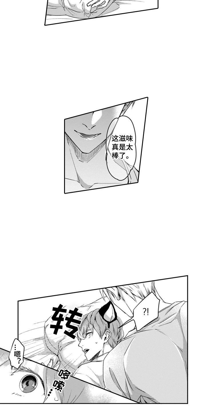 第7章：纠结10