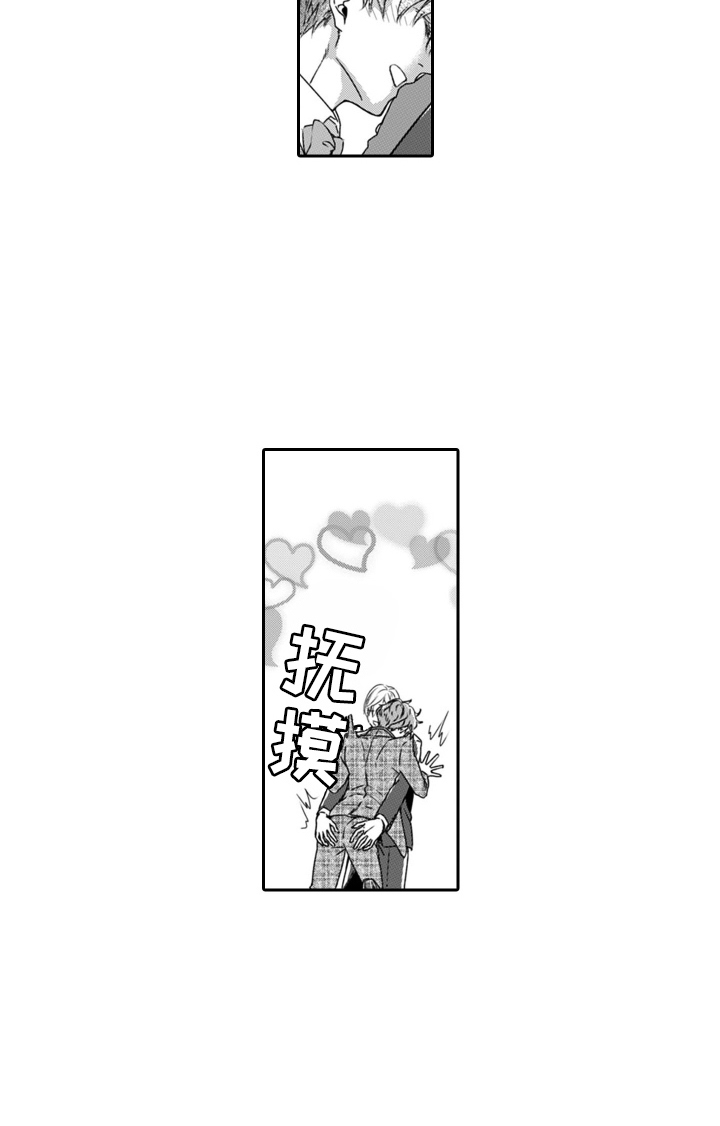 第19章：敬业12