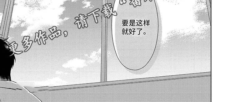 第40章：希望的祝福7