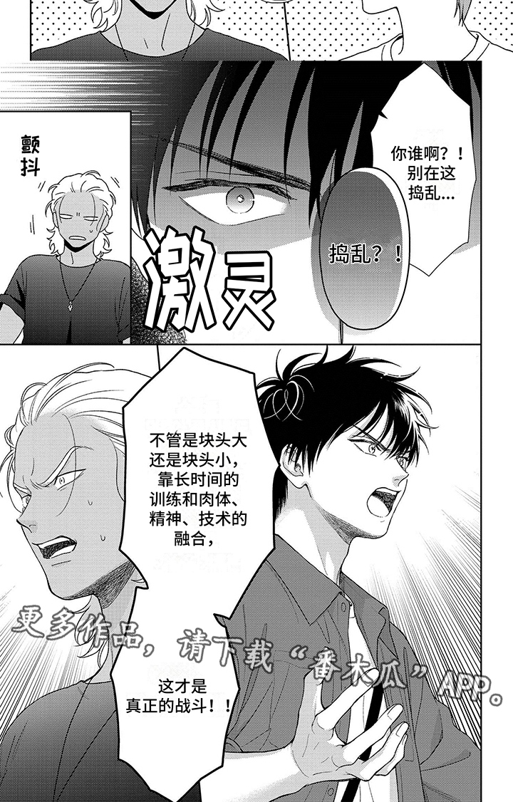 第24章：方法5