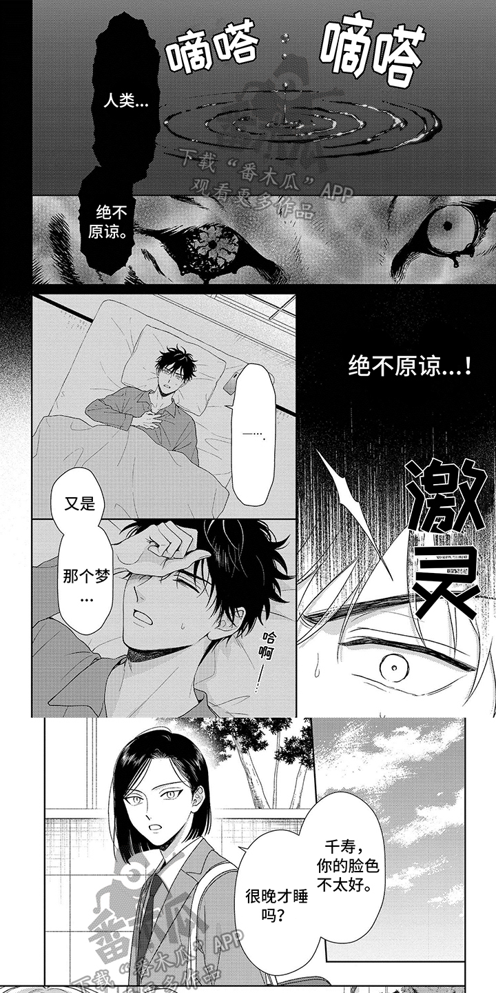 第5章：进学生会0