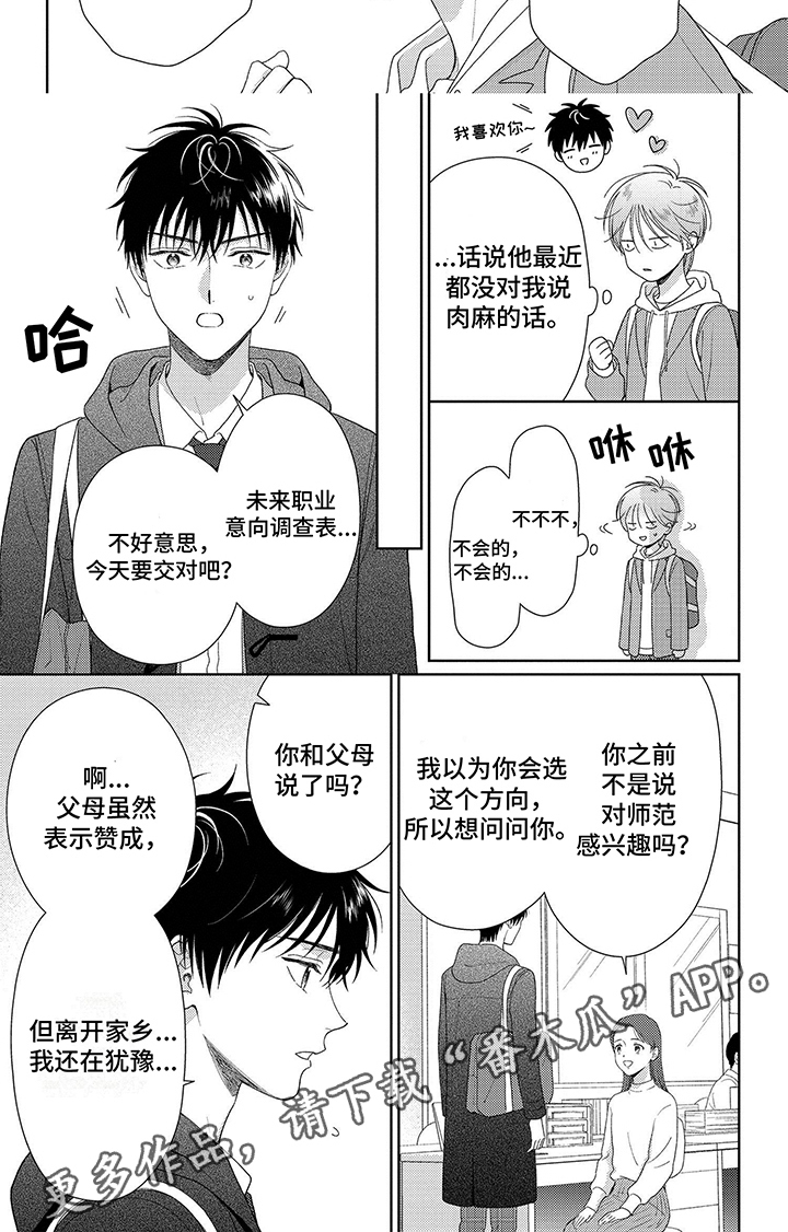 第41章：选择5