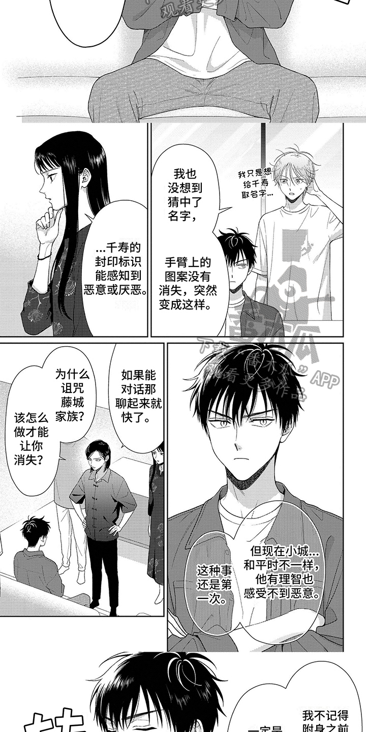 第26章：地点2