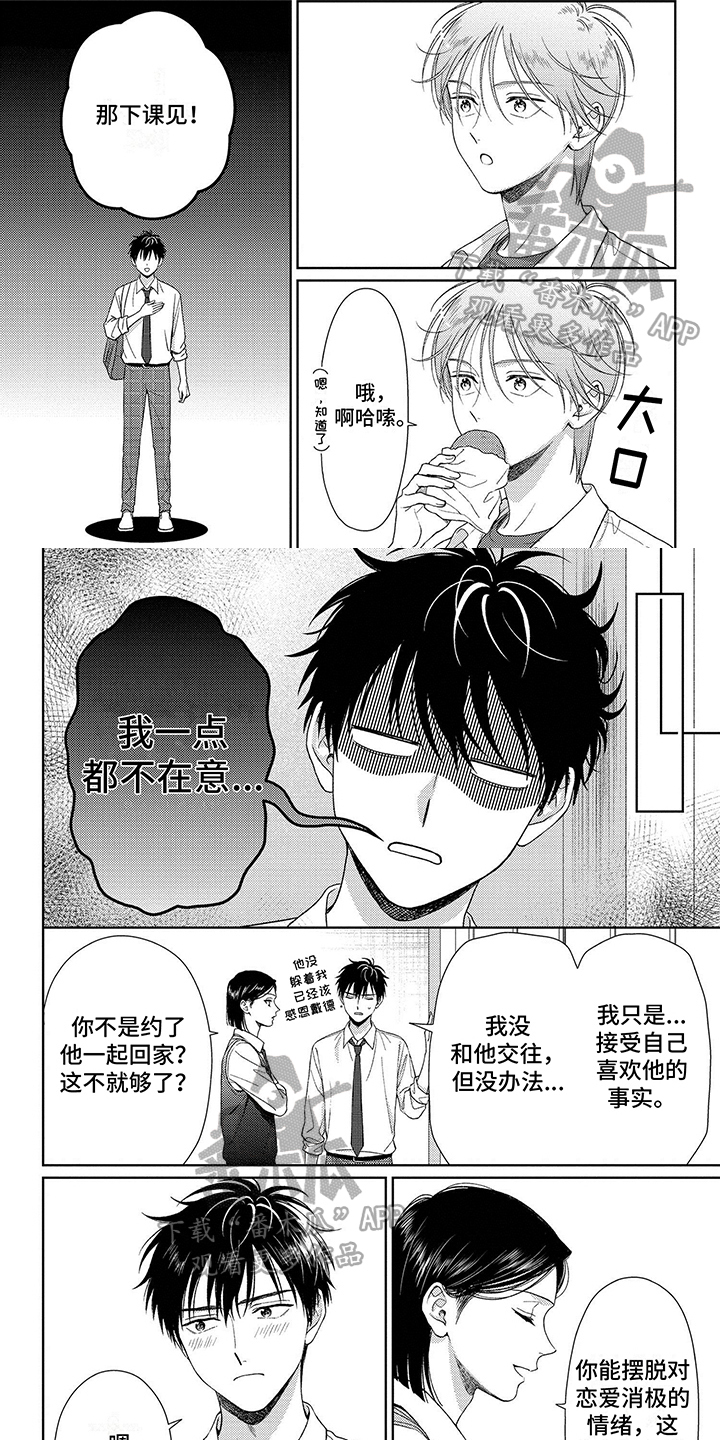 第20章：遗忘0